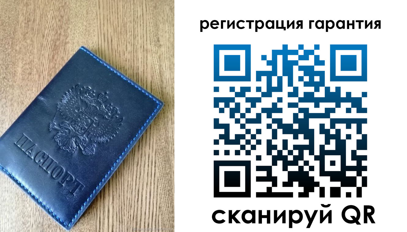 временная регистрация гарантия в Зеленодольске