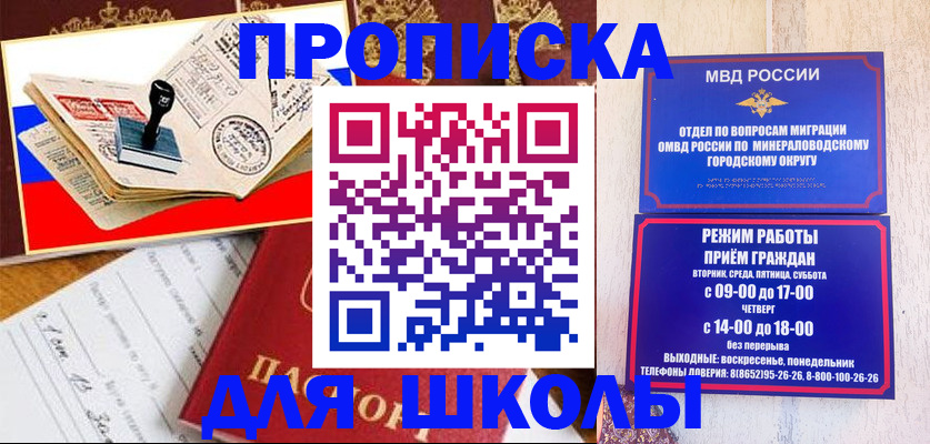 временная регистрация гарантия в Зеленодольске