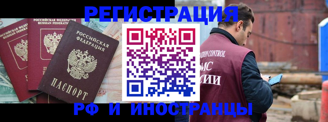 временная регистрация госуслуги в Зеленодольске