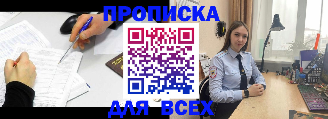 регистрация для дет. сада в Зеленодольске