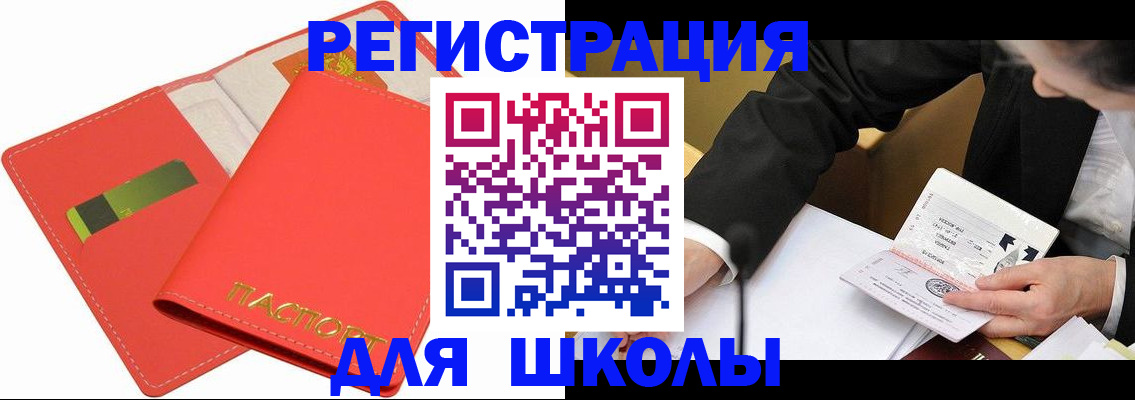 временная регистрация поиск в Зеленодольске